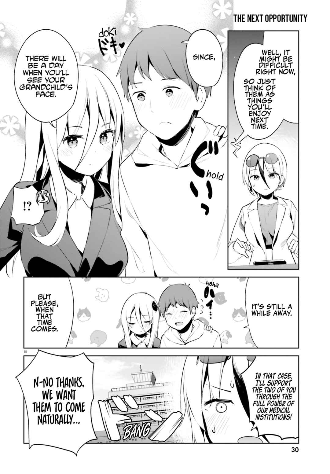Page 10 Chapter 50 My Lovey-Dovey Wife is a Stone Cold Killer