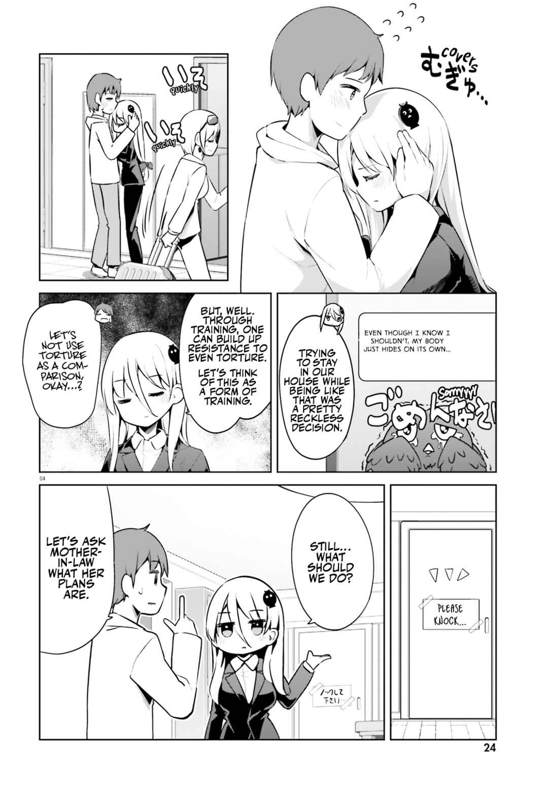 Page 4 Chapter 50 My Lovey-Dovey Wife is a Stone Cold Killer