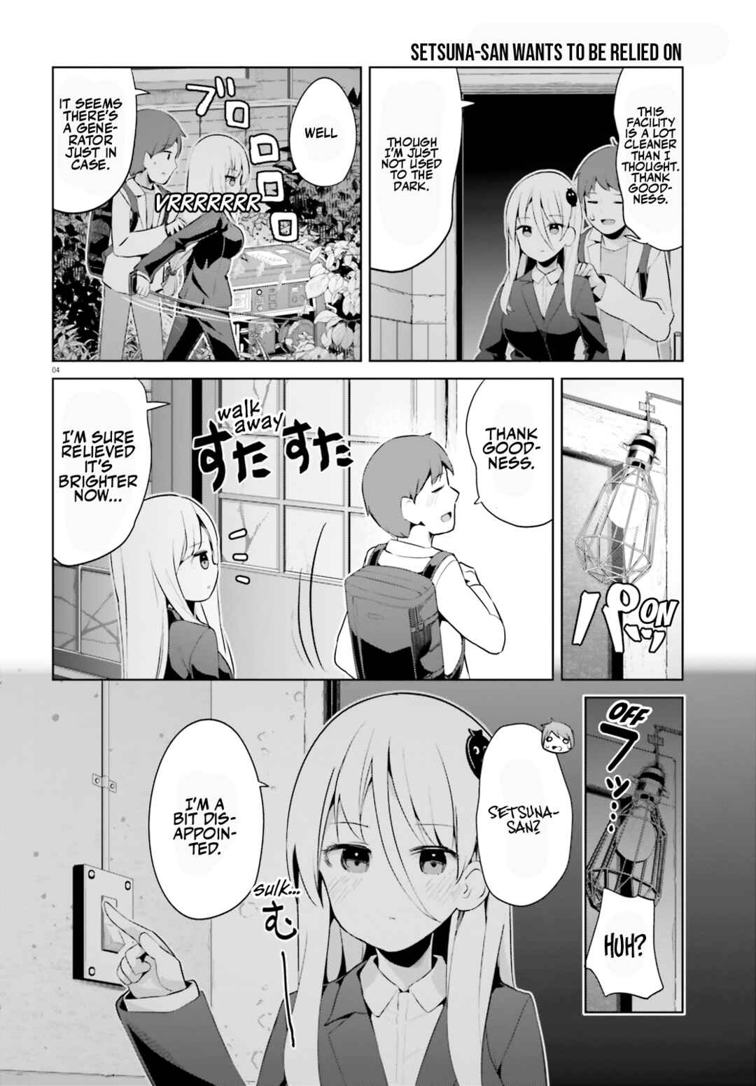 Page 4 Chapter 47 My Lovey-Dovey Wife is a Stone Cold Killer