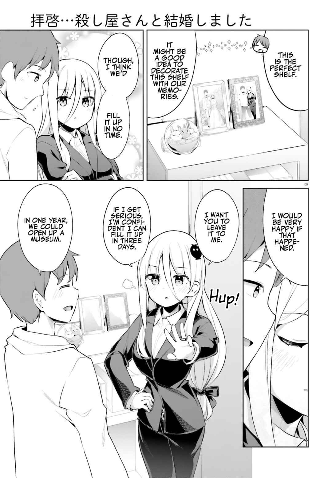 Page 9 Chapter 48 My Lovey-Dovey Wife is a Stone Cold Killer