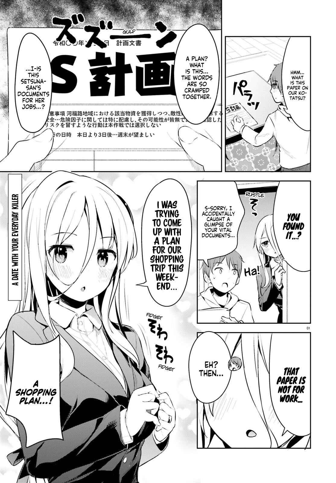 Page 1 Chapter 6 My Lovey-Dovey Wife is a Stone Cold Killer