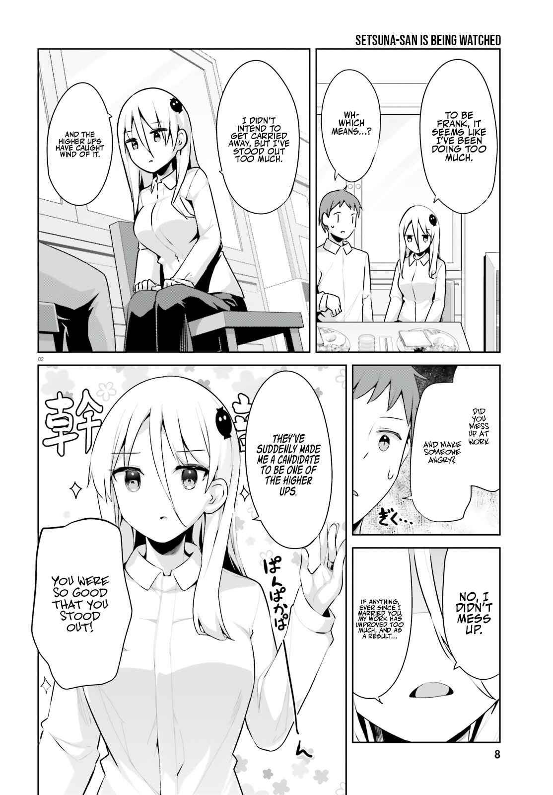Page 4 Chapter 33 My Lovey-Dovey Wife is a Stone Cold Killer