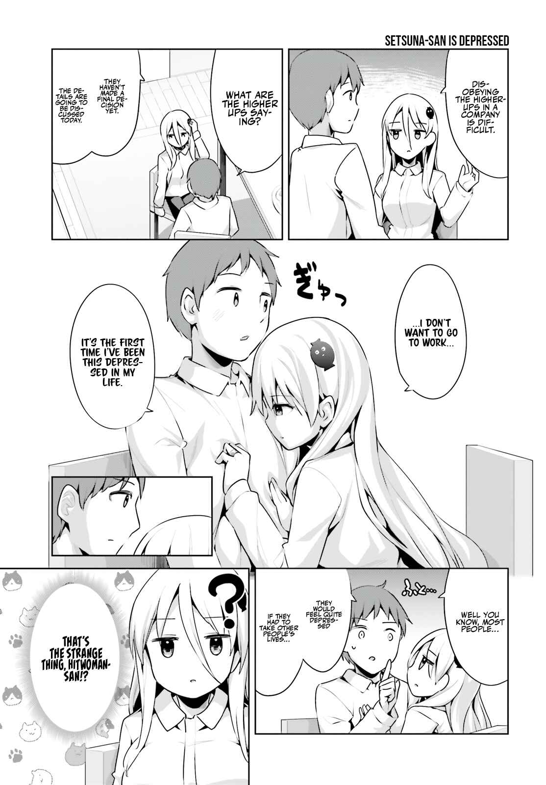 Page 7 Chapter 33 My Lovey-Dovey Wife is a Stone Cold Killer