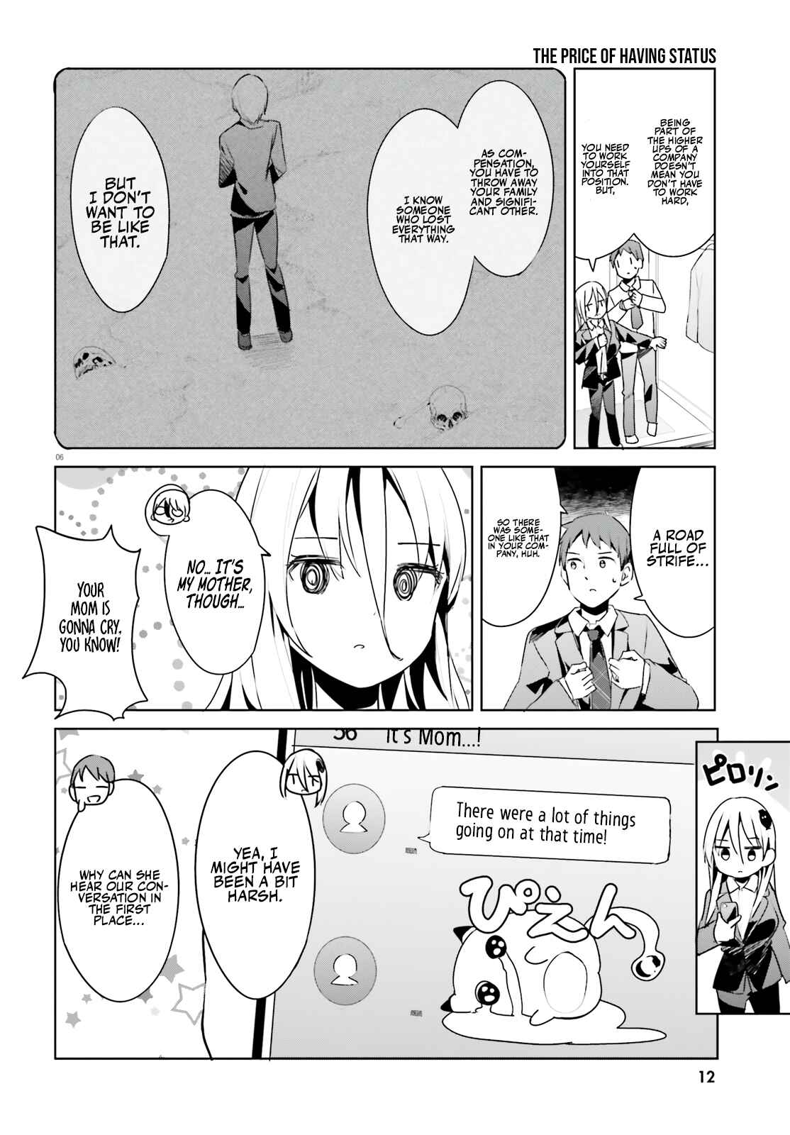 Page 8 Chapter 33 My Lovey-Dovey Wife is a Stone Cold Killer