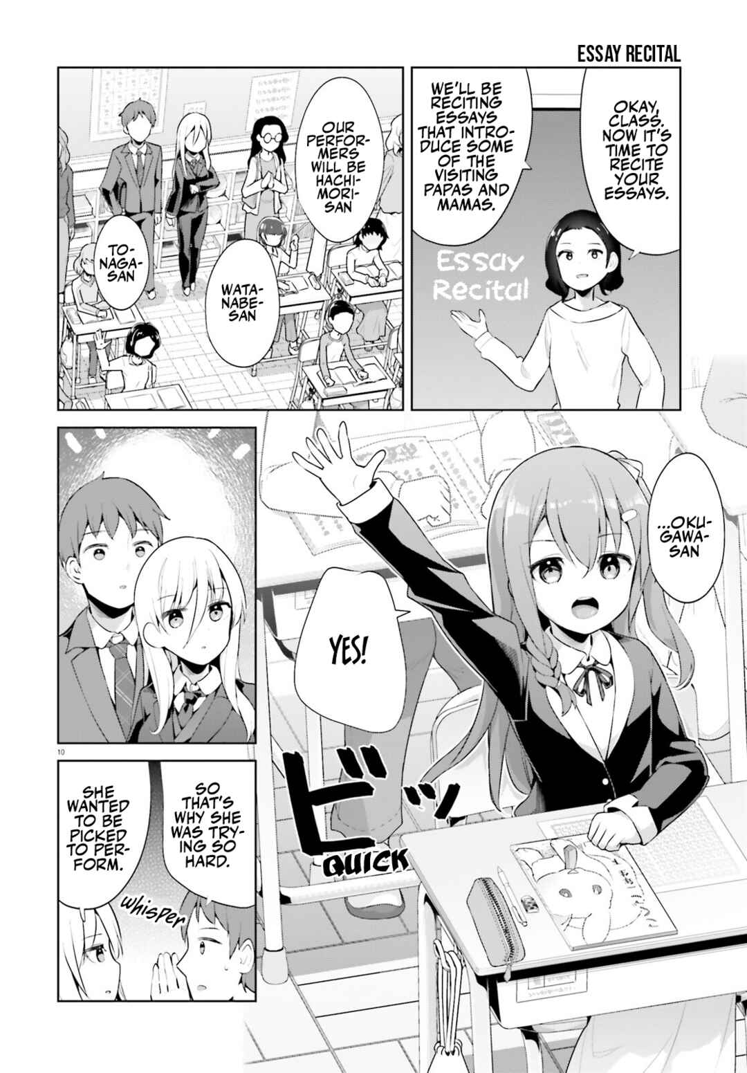 Page 10 Chapter 43 My Lovey-Dovey Wife is a Stone Cold Killer