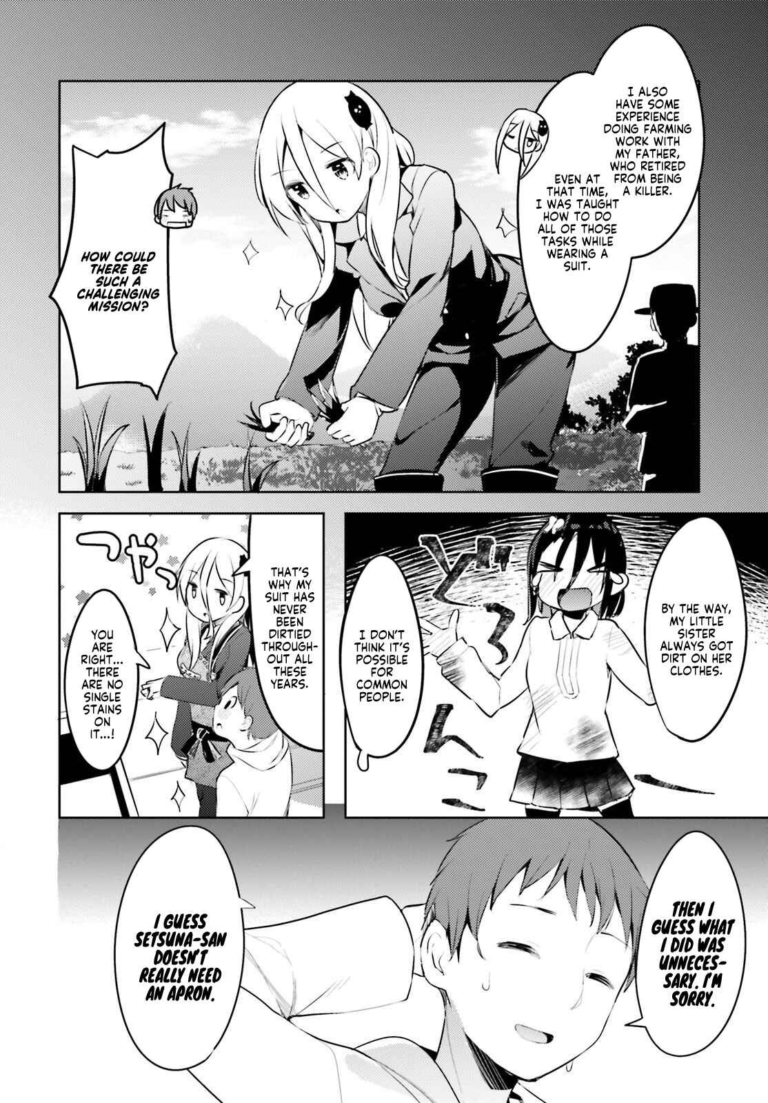 Page 14 Chapter 5 My Lovey-Dovey Wife is a Stone Cold Killer