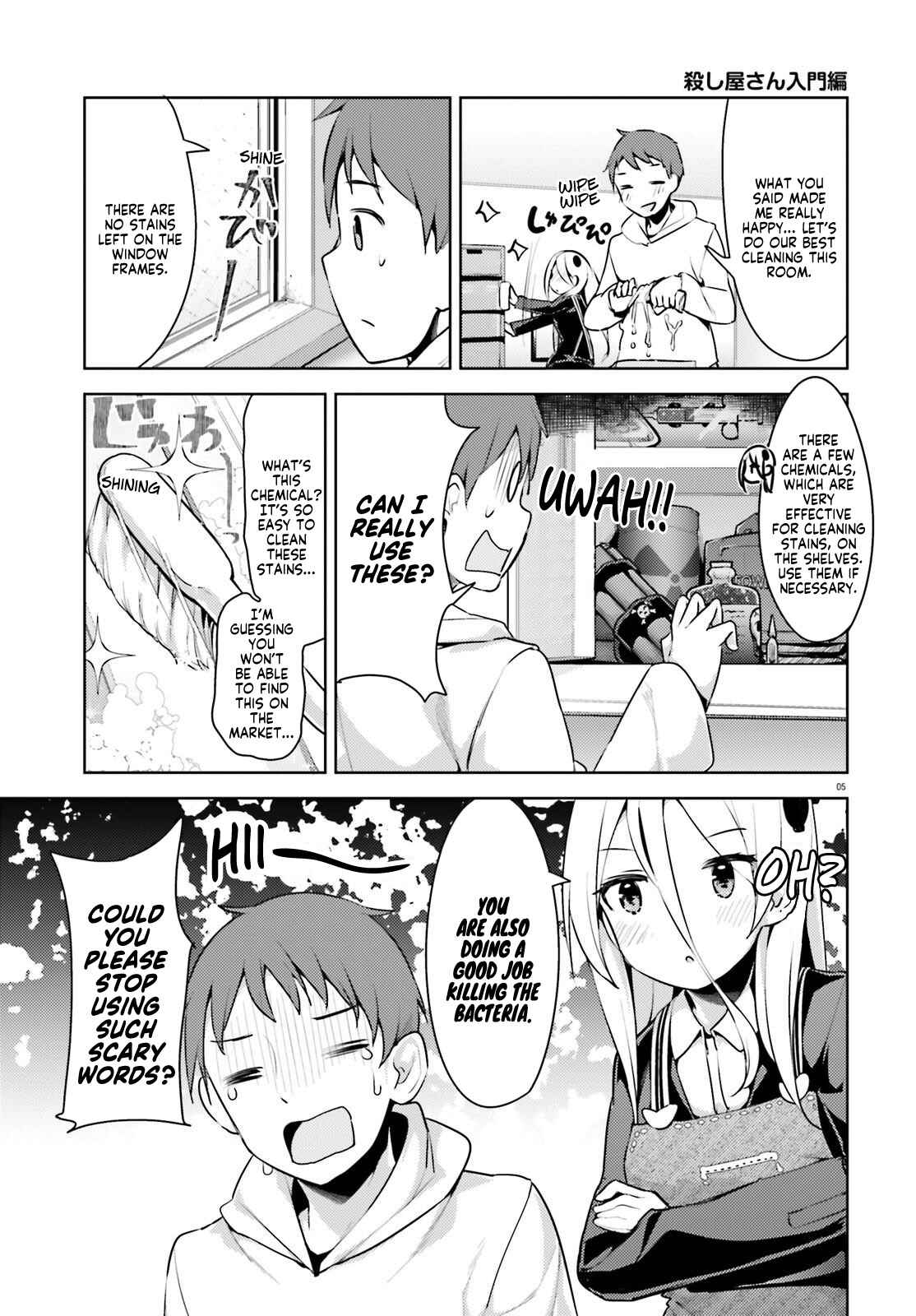 Page 5 Chapter 5 My Lovey-Dovey Wife is a Stone Cold Killer