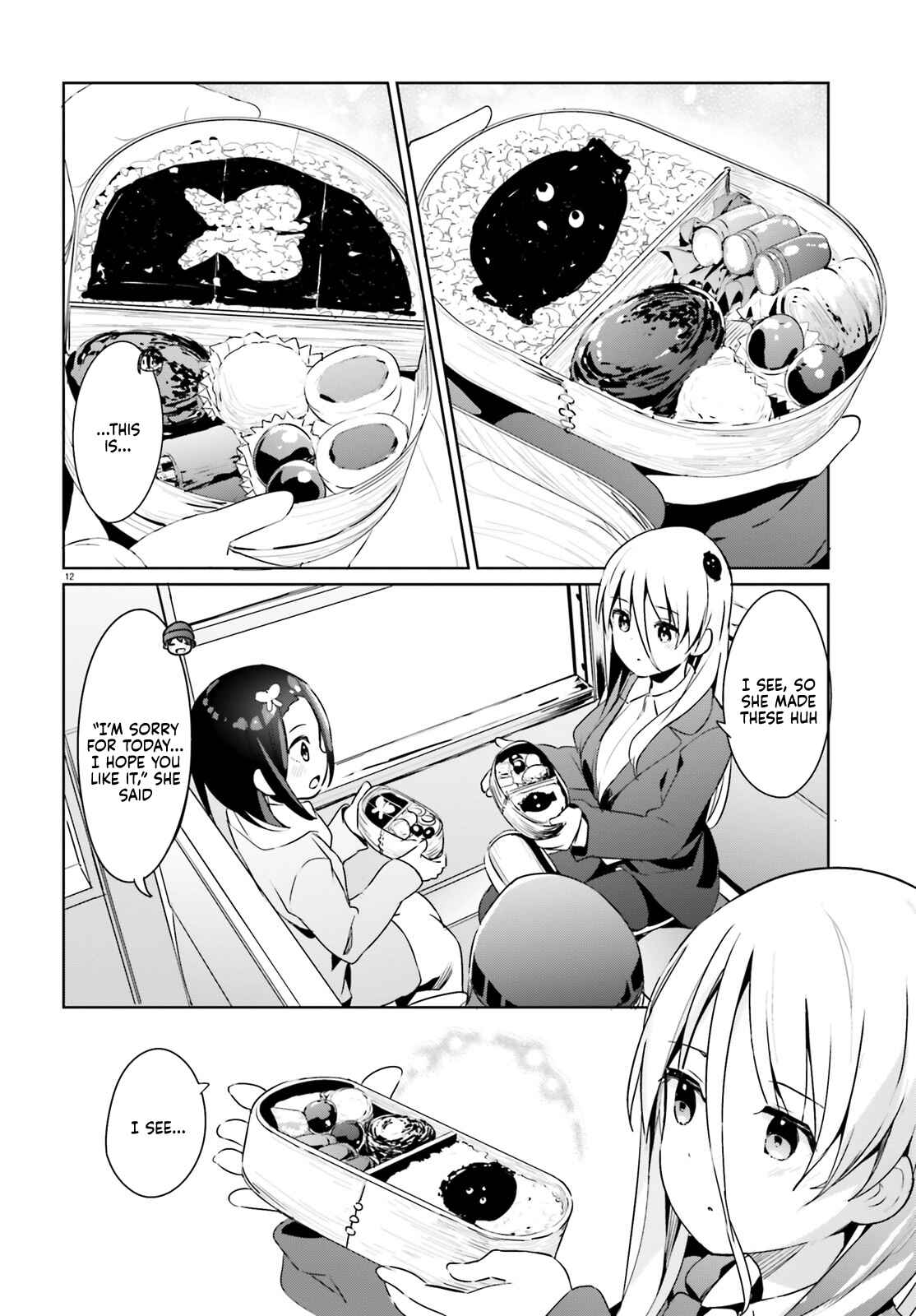 Page 12 Chapter 23 My Lovey-Dovey Wife is a Stone Cold Killer