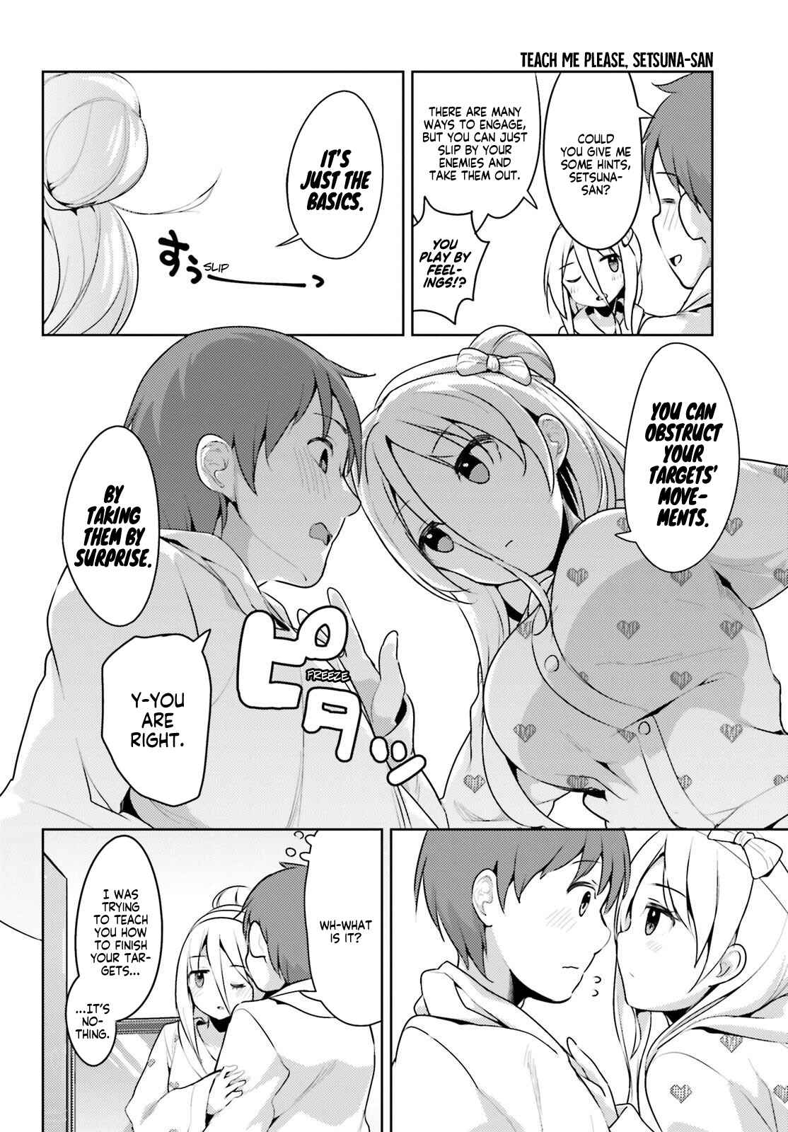 Page 4 Chapter 7 My Lovey-Dovey Wife is a Stone Cold Killer