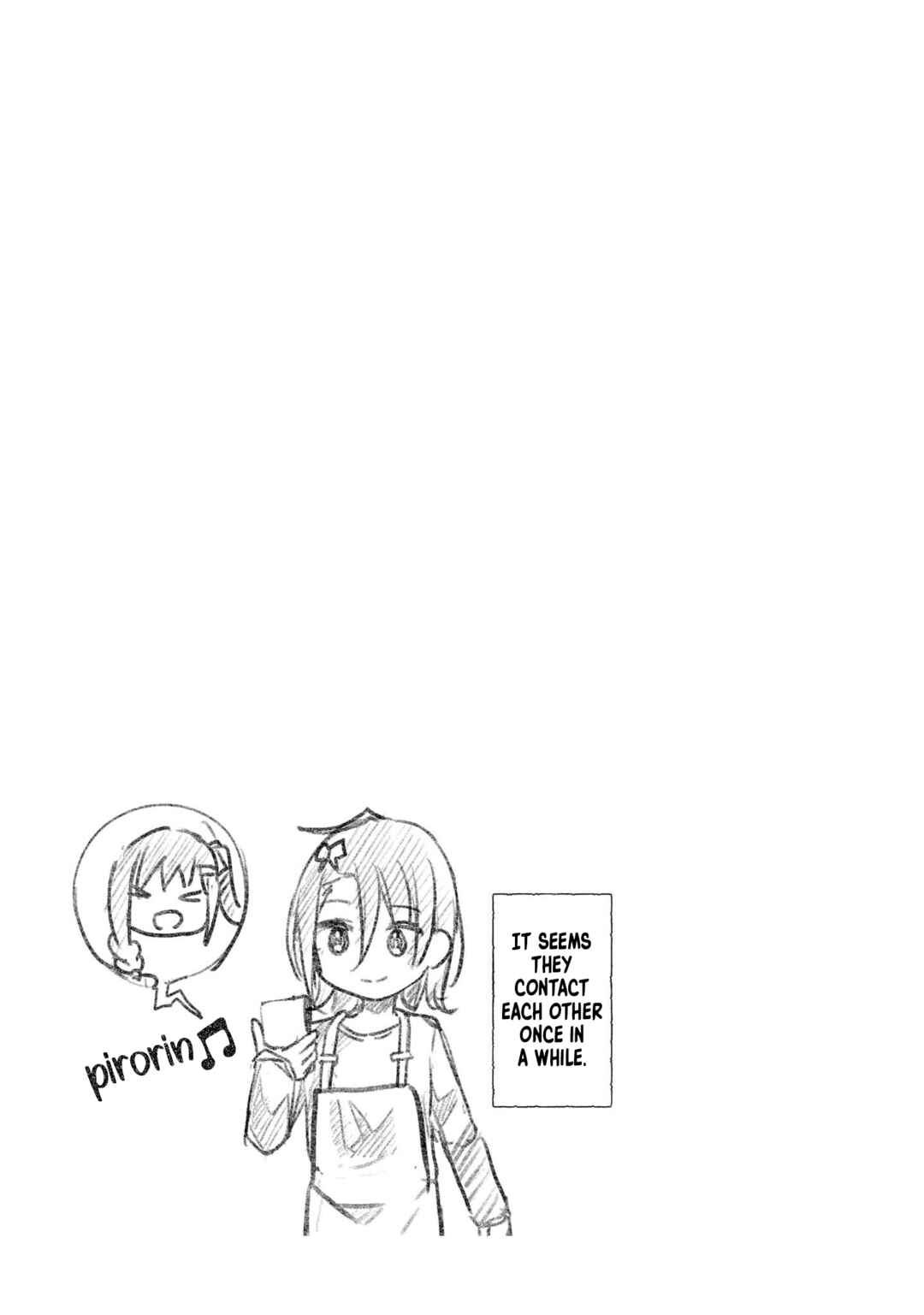 Page 17 Chapter 38 My Lovey-Dovey Wife is a Stone Cold Killer