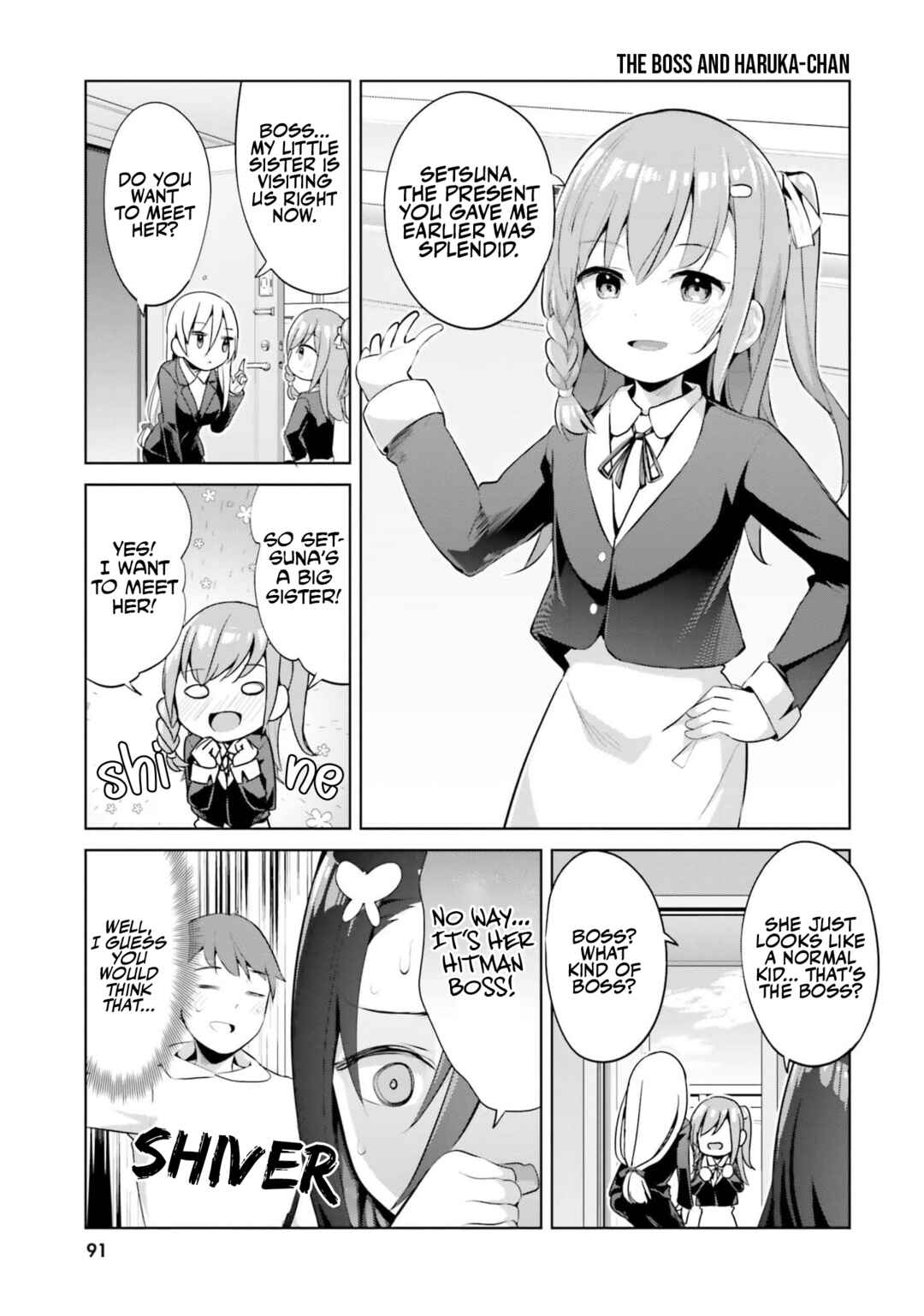 Page 9 Chapter 38 My Lovey-Dovey Wife is a Stone Cold Killer