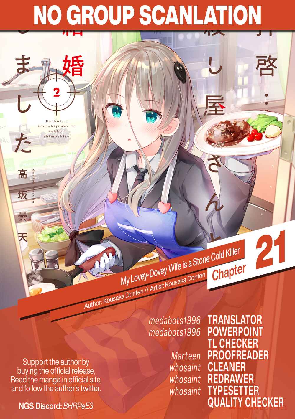 Page 17 Chapter 21 My Lovey-Dovey Wife is a Stone Cold Killer