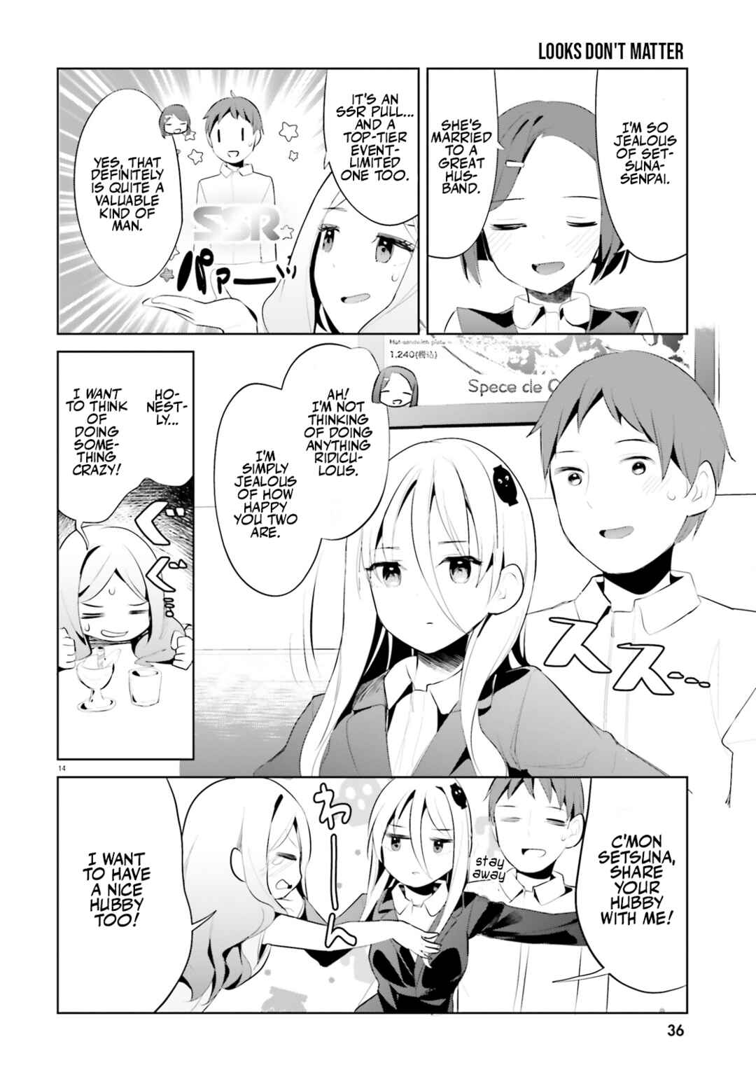 Page 15 Chapter 36 My Lovey-Dovey Wife is a Stone Cold Killer