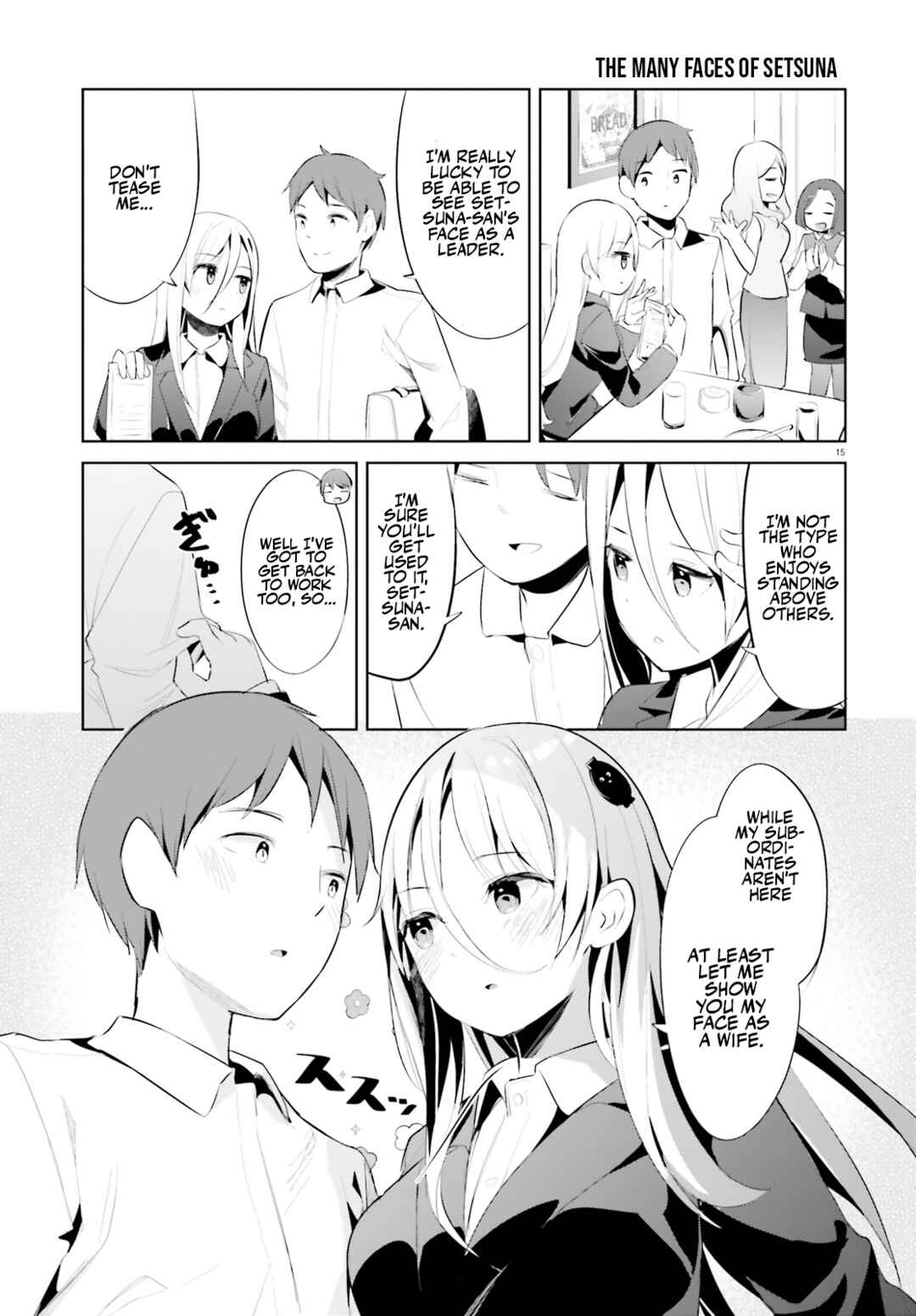Page 16 Chapter 36 My Lovey-Dovey Wife is a Stone Cold Killer