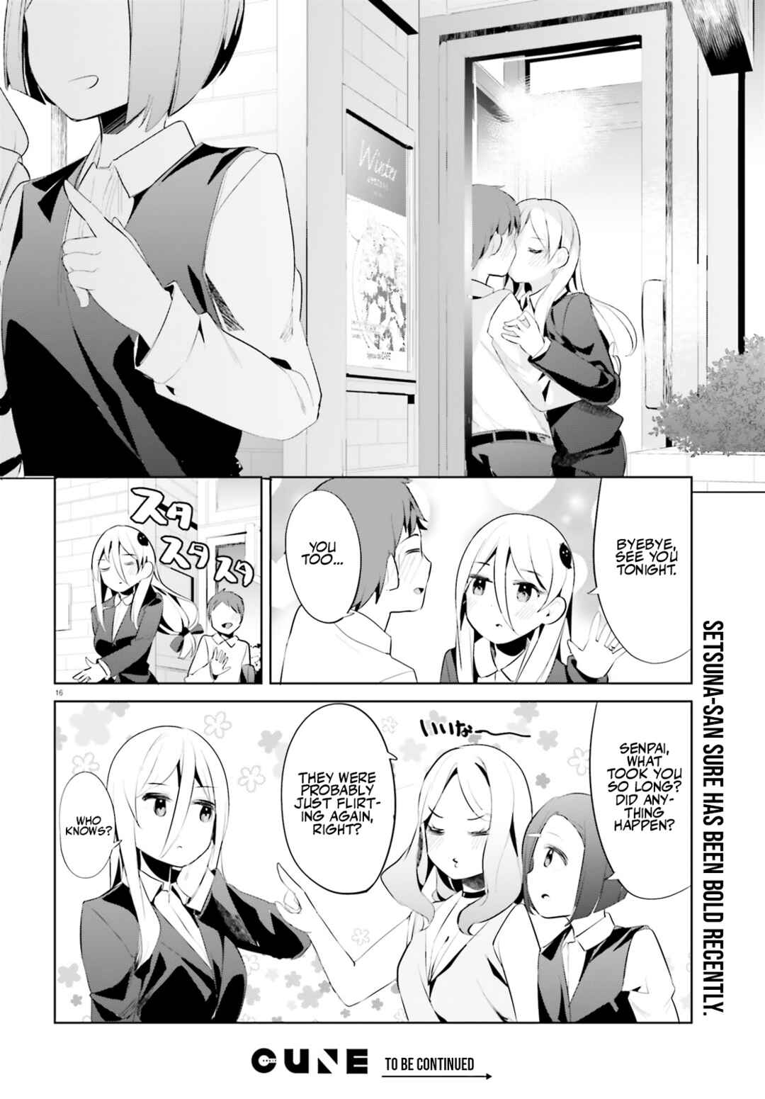 Page 17 Chapter 36 My Lovey-Dovey Wife is a Stone Cold Killer