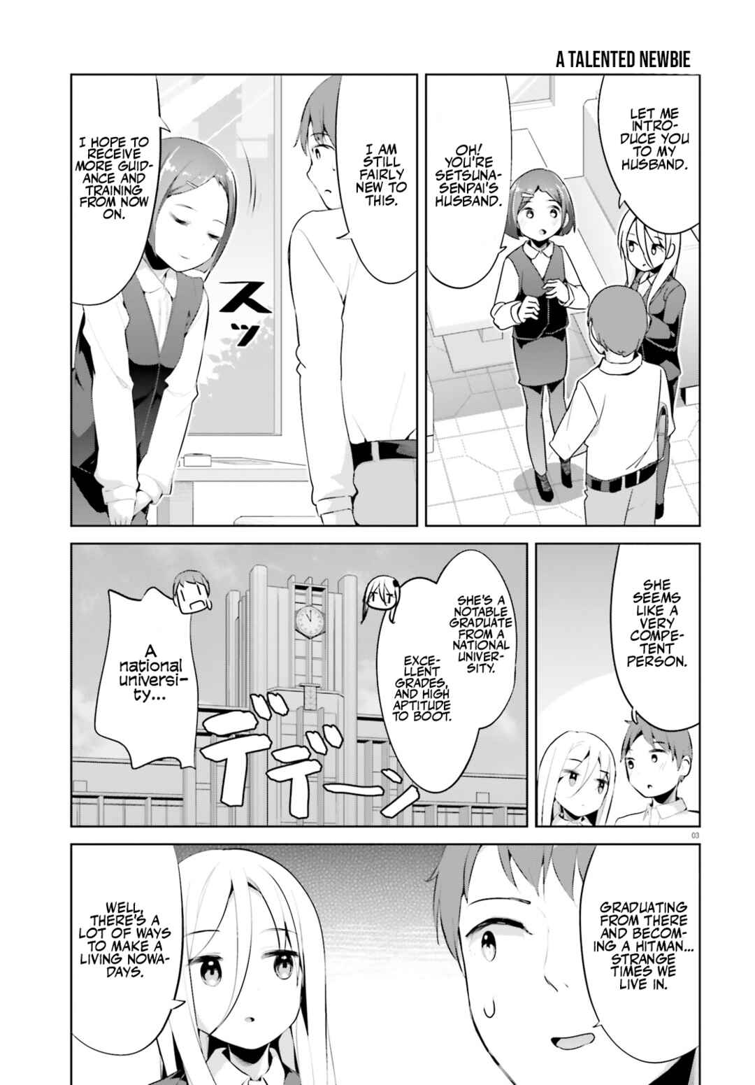 Page 4 Chapter 36 My Lovey-Dovey Wife is a Stone Cold Killer