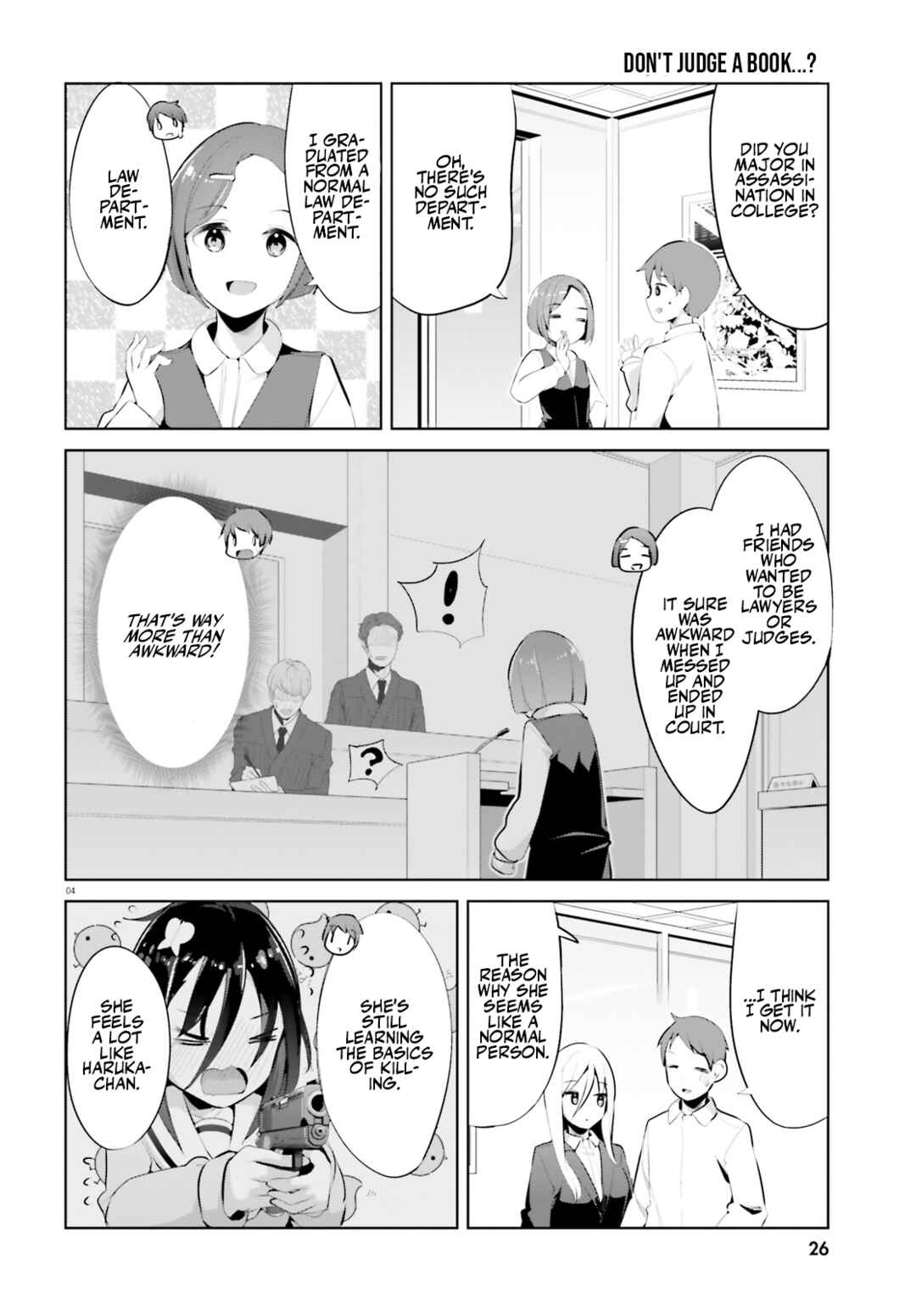 Page 5 Chapter 36 My Lovey-Dovey Wife is a Stone Cold Killer