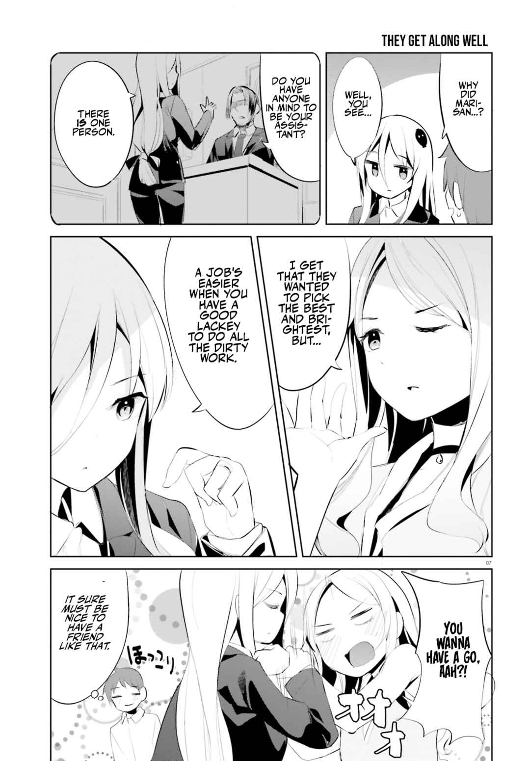 Page 8 Chapter 36 My Lovey-Dovey Wife is a Stone Cold Killer