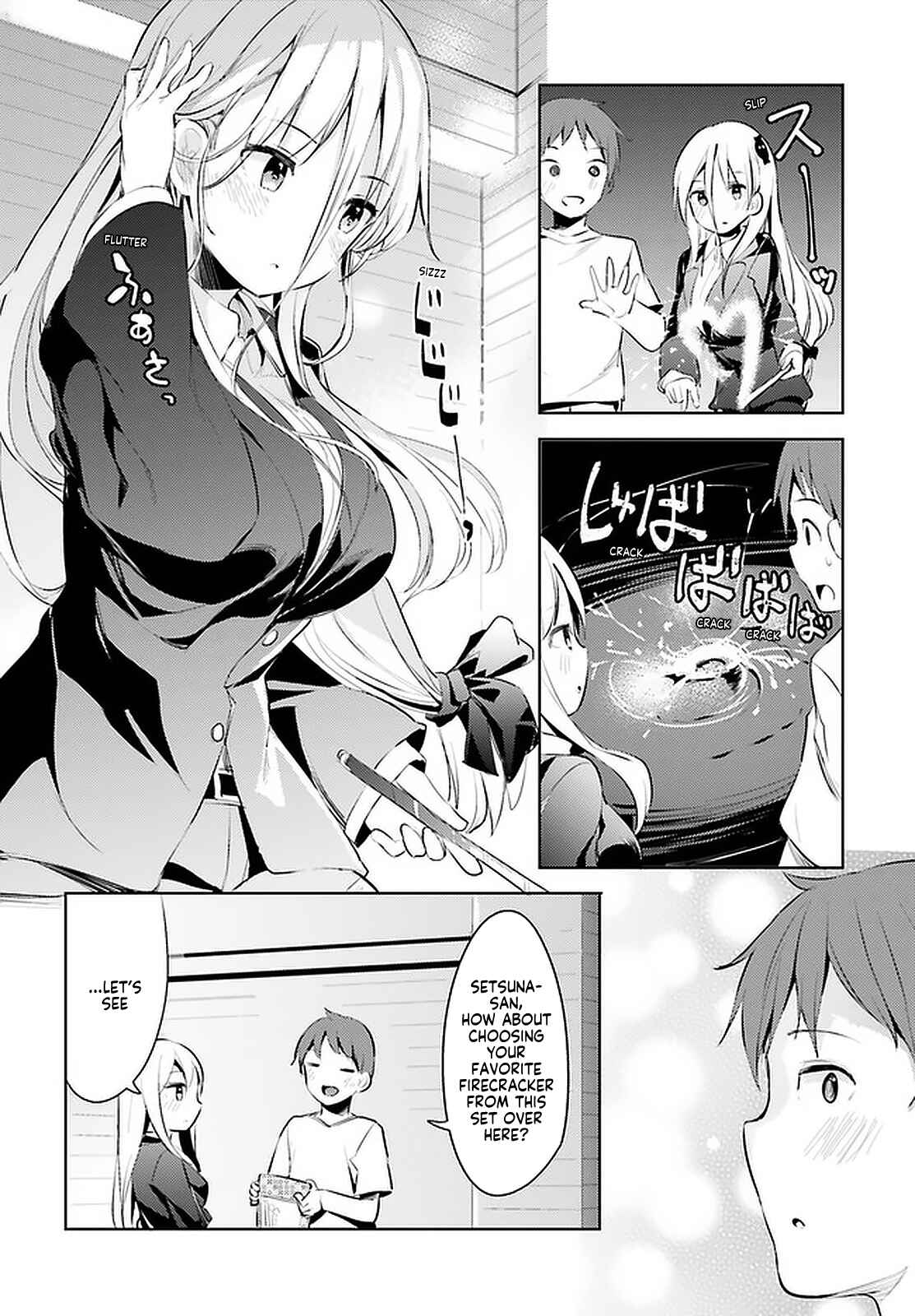 Page 14 Chapter 12 My Lovey-Dovey Wife is a Stone Cold Killer