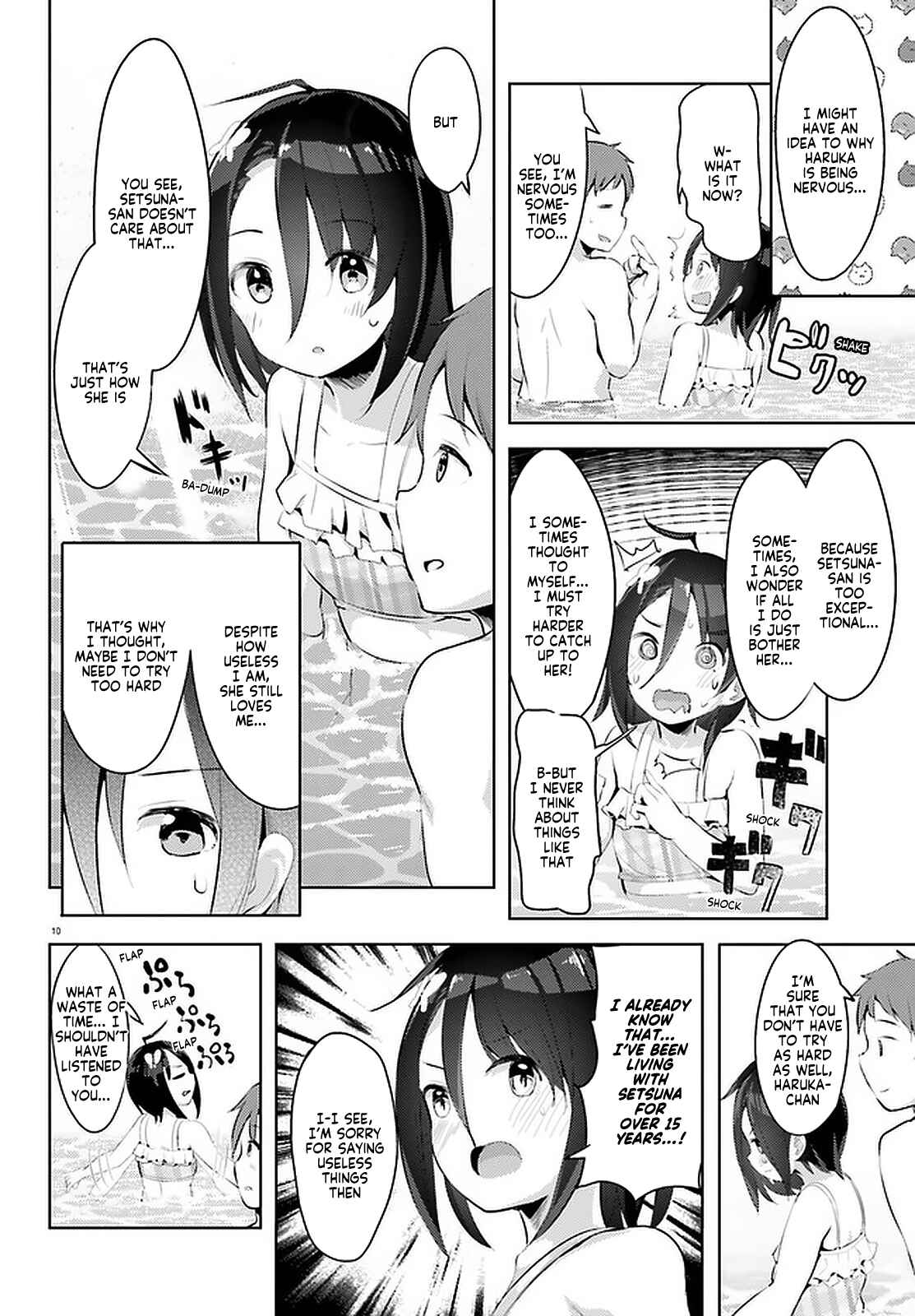 Page 10 Chapter 11 My Lovey-Dovey Wife is a Stone Cold Killer
