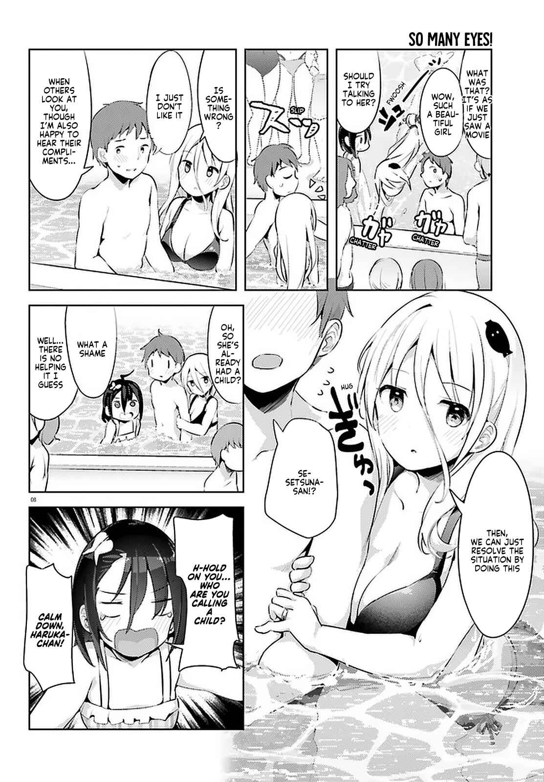 Page 8 Chapter 11 My Lovey-Dovey Wife is a Stone Cold Killer