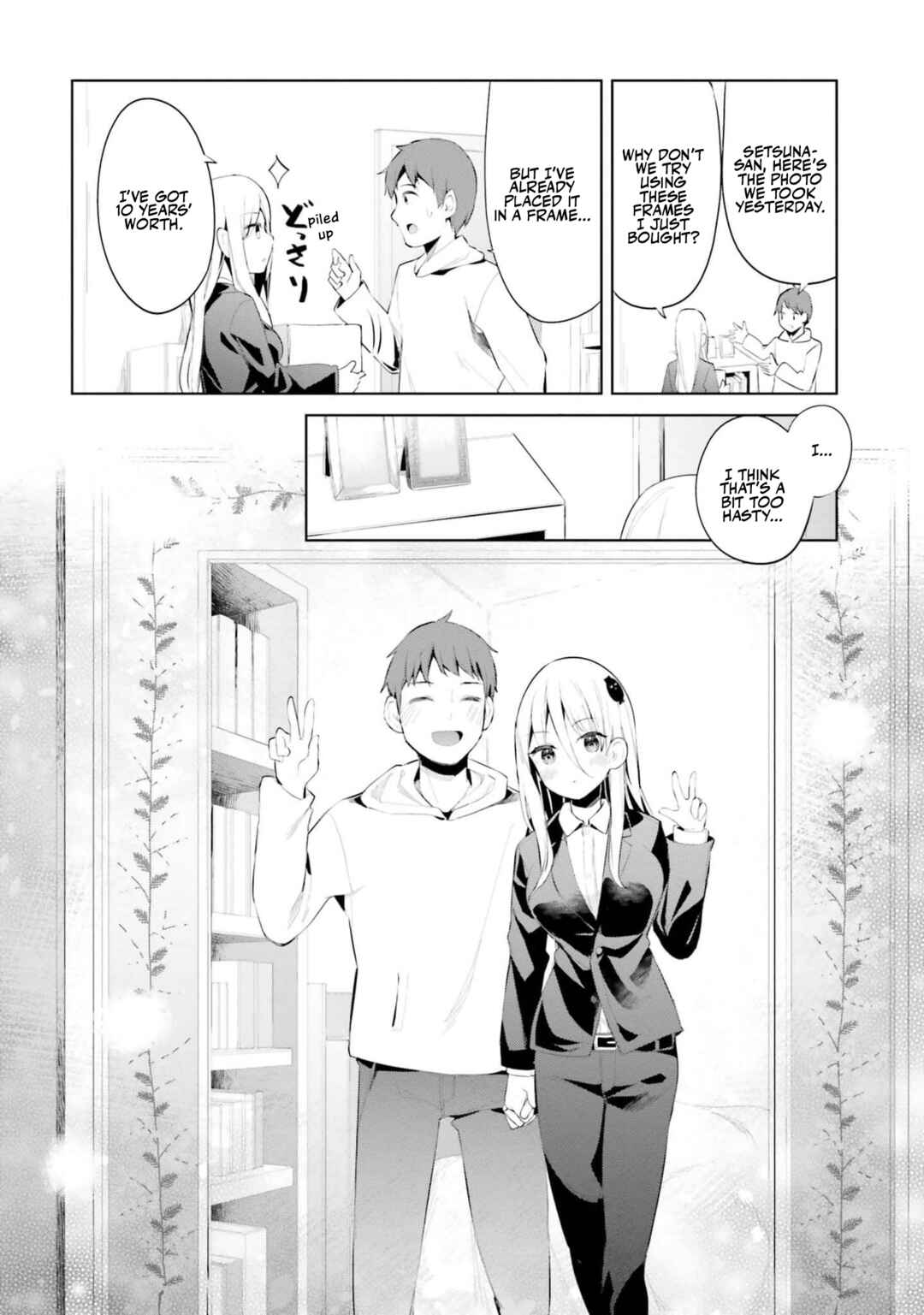 Page 17 Chapter 39 My Lovey-Dovey Wife is a Stone Cold Killer
