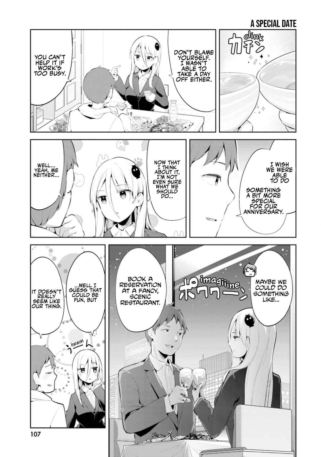 Page 6 Chapter 39 My Lovey-Dovey Wife is a Stone Cold Killer