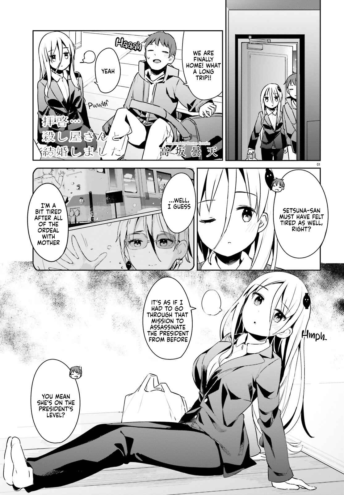 Page 1 Chapter 24 My Lovey-Dovey Wife is a Stone Cold Killer
