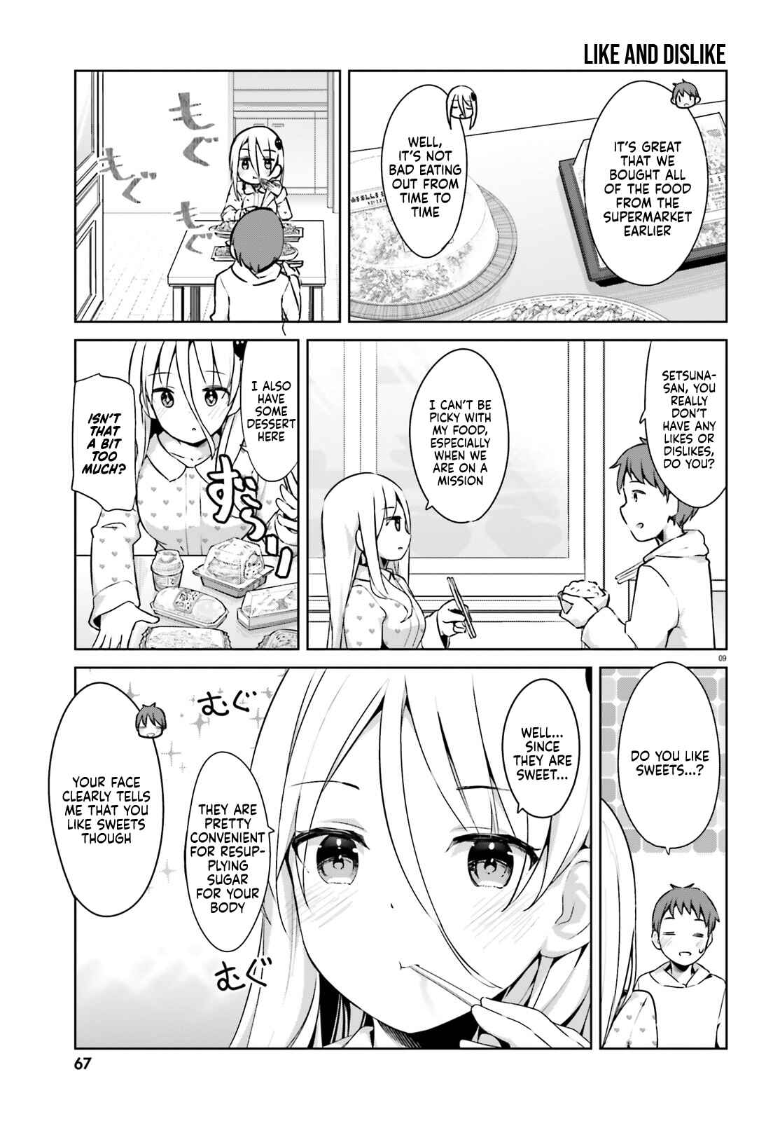Page 9 Chapter 24 My Lovey-Dovey Wife is a Stone Cold Killer
