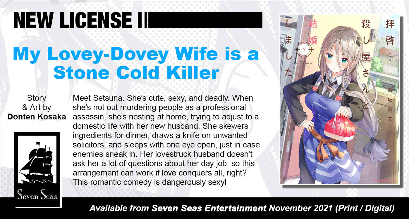 Page 1 Chapter 19 My Lovey-Dovey Wife is a Stone Cold Killer