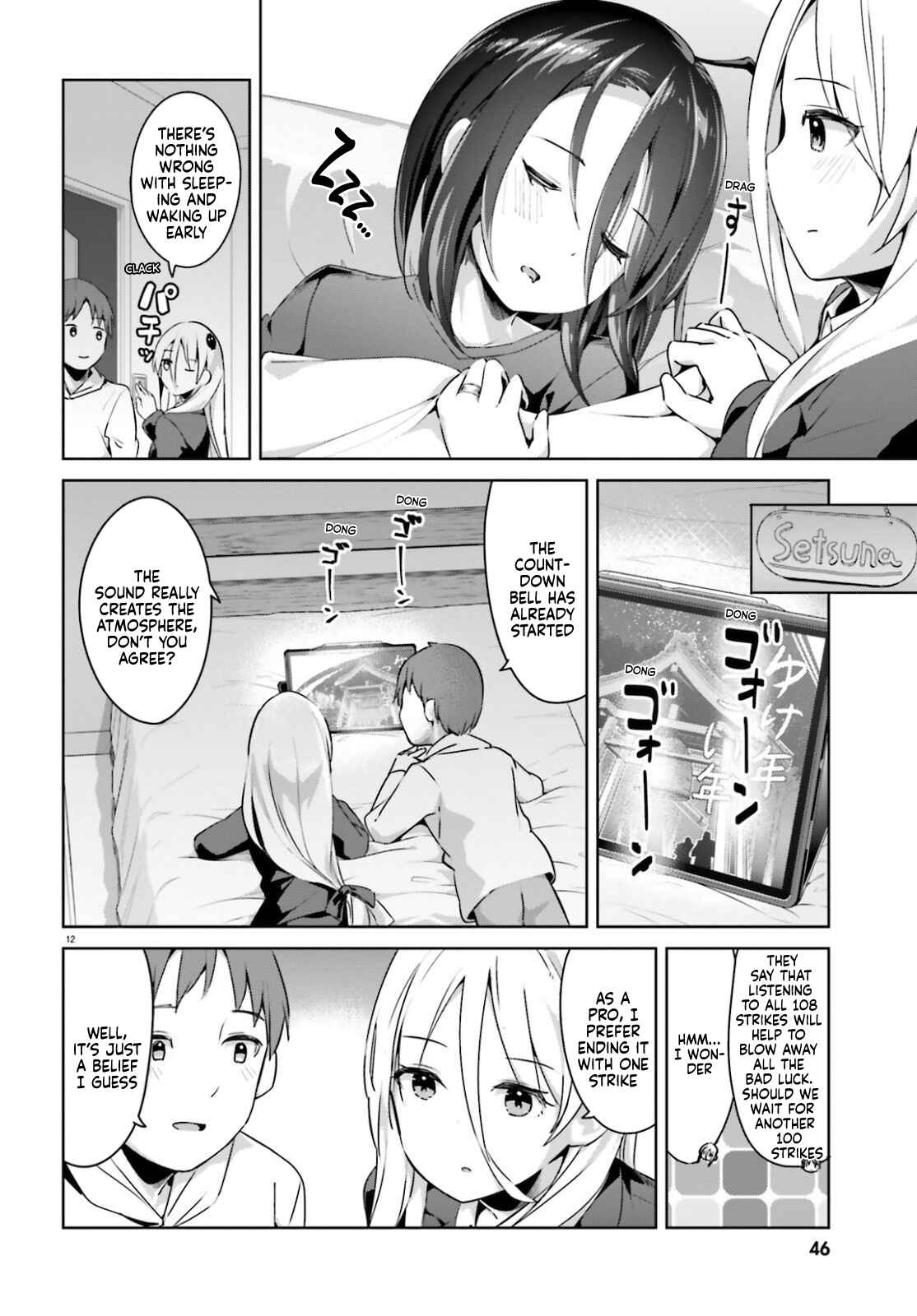 Page 13 Chapter 19 My Lovey-Dovey Wife is a Stone Cold Killer