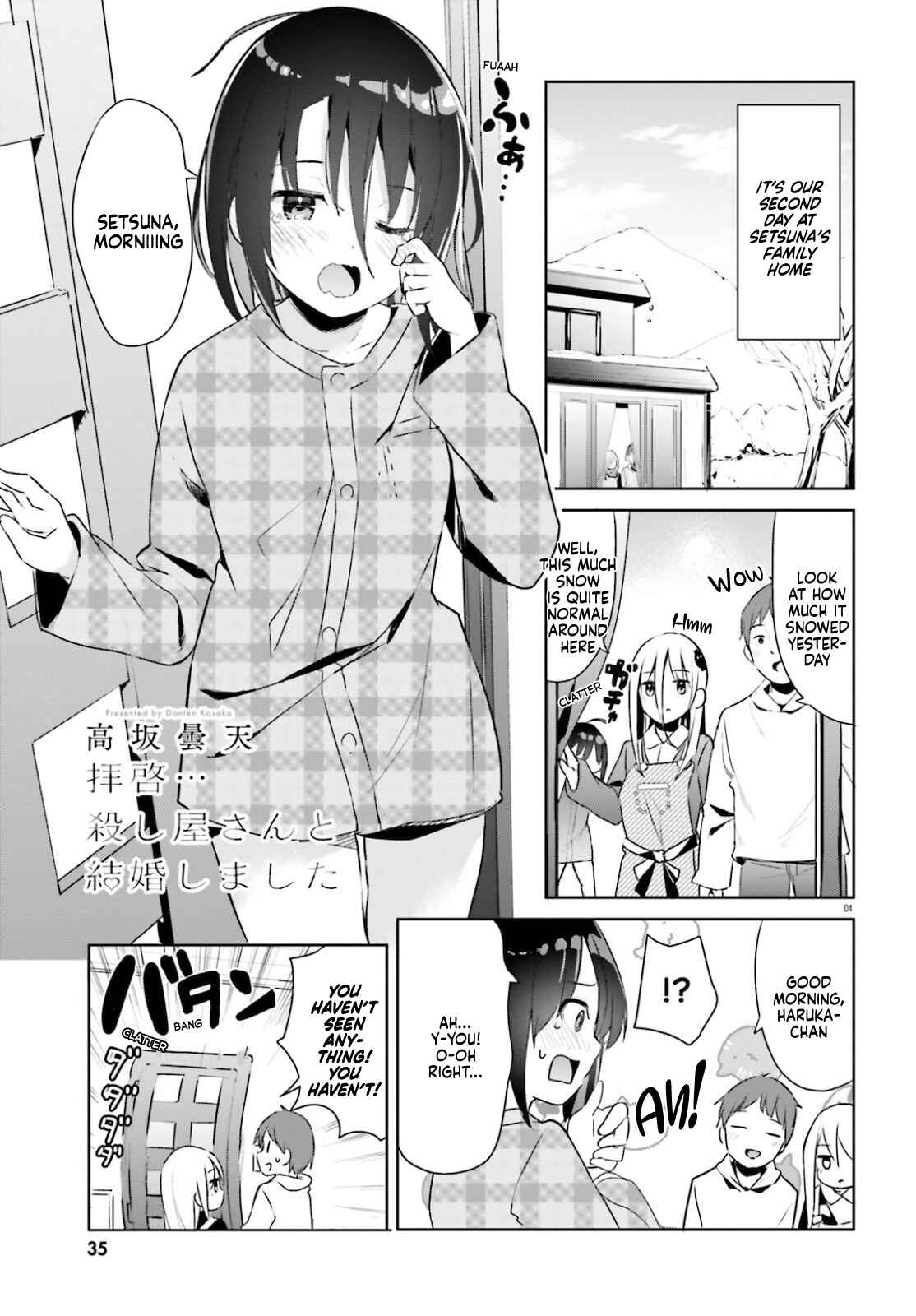 Page 2 Chapter 19 My Lovey-Dovey Wife is a Stone Cold Killer