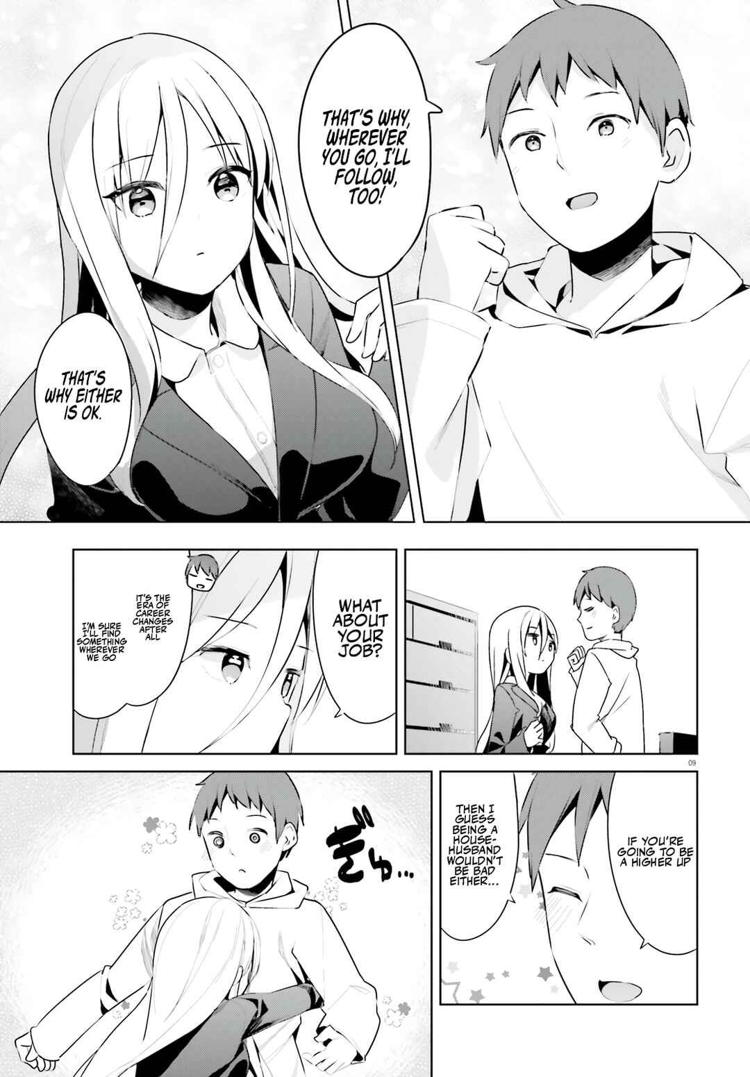 Page 10 Chapter 34 My Lovey-Dovey Wife is a Stone Cold Killer