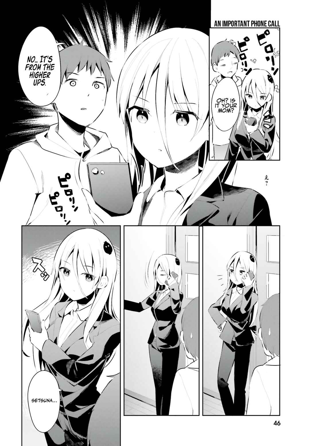 Page 13 Chapter 34 My Lovey-Dovey Wife is a Stone Cold Killer