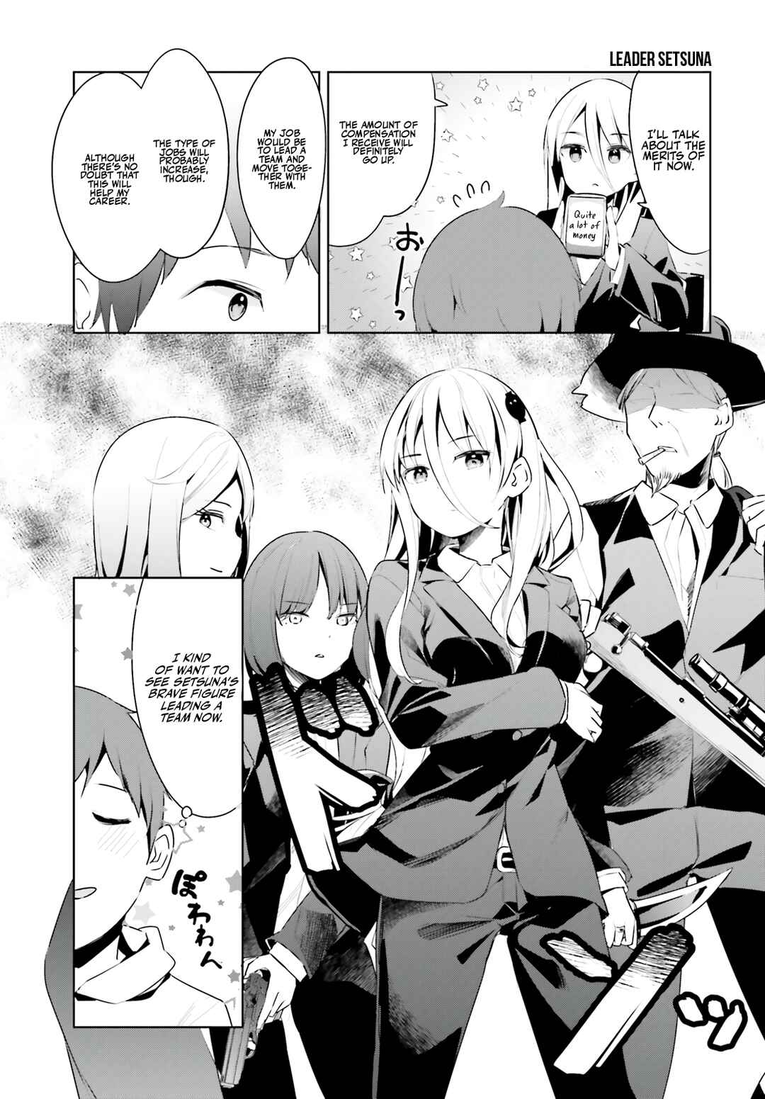 Page 4 Chapter 34 My Lovey-Dovey Wife is a Stone Cold Killer