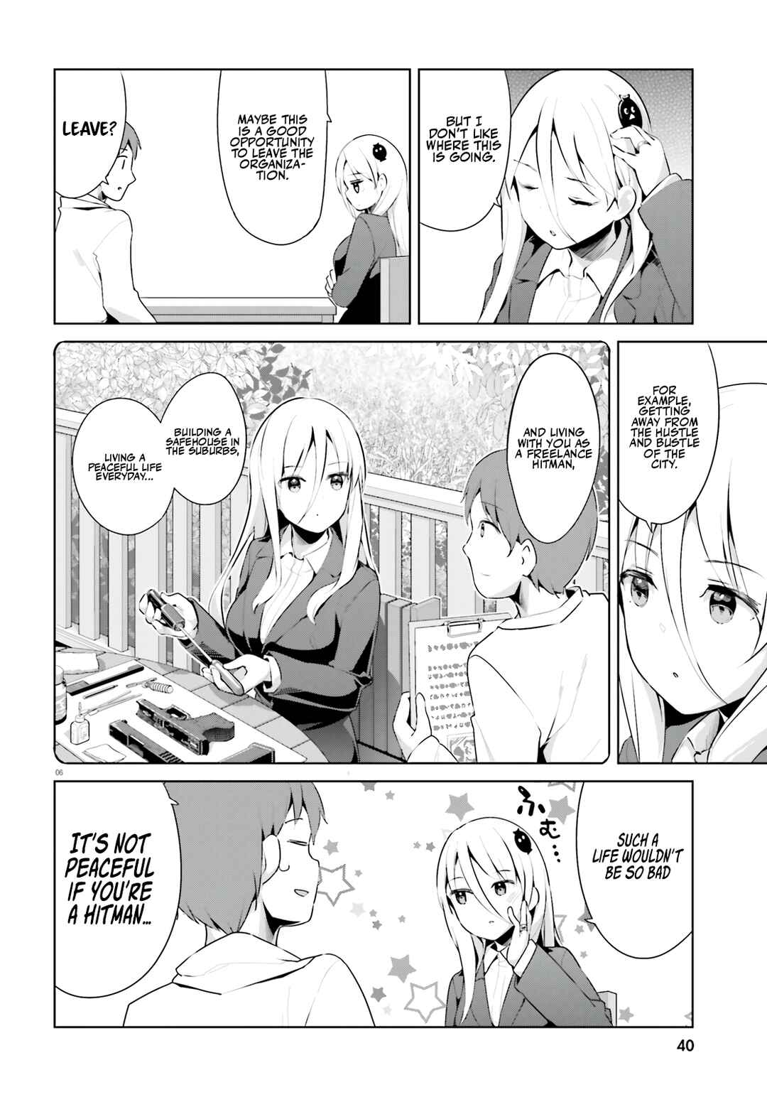 Page 7 Chapter 34 My Lovey-Dovey Wife is a Stone Cold Killer