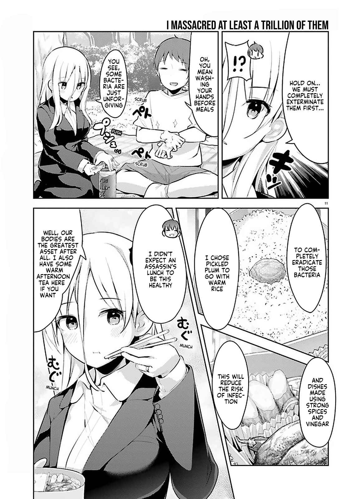 Page 11 Chapter 13 My Lovey-Dovey Wife is a Stone Cold Killer