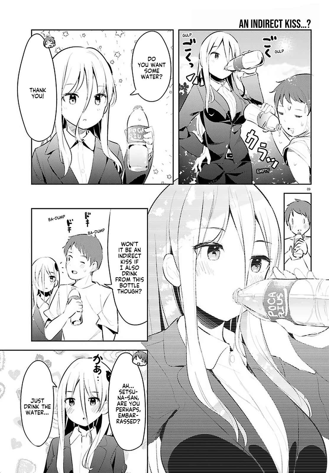 Page 9 Chapter 13 My Lovey-Dovey Wife is a Stone Cold Killer