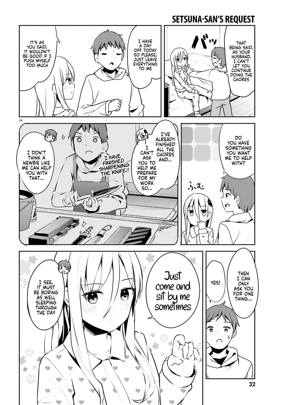 Page 5 Chapter 27 My Lovey-Dovey Wife is a Stone Cold Killer