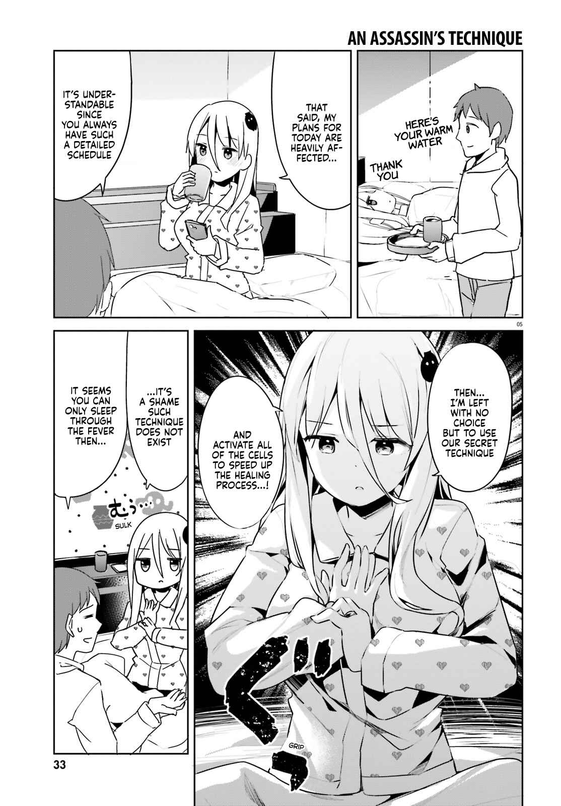 Page 6 Chapter 27 My Lovey-Dovey Wife is a Stone Cold Killer