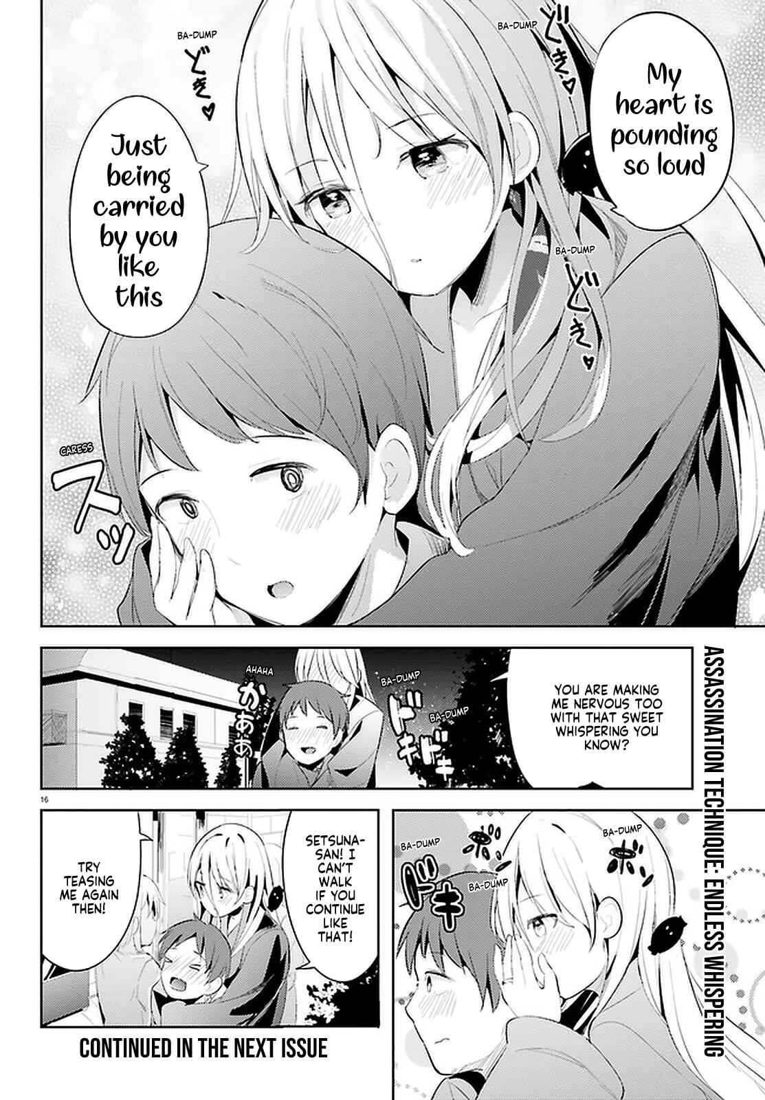 Page 16 Chapter 14 My Lovey-Dovey Wife is a Stone Cold Killer