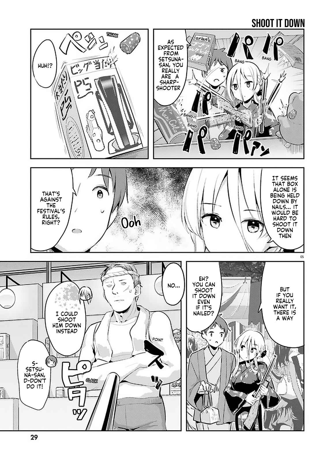 Page 5 Chapter 14 My Lovey-Dovey Wife is a Stone Cold Killer