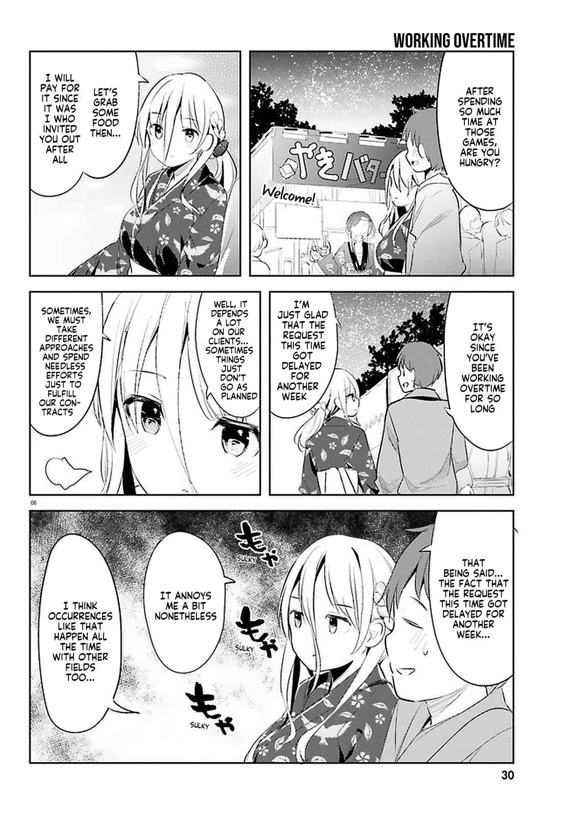 Page 6 Chapter 14 My Lovey-Dovey Wife is a Stone Cold Killer