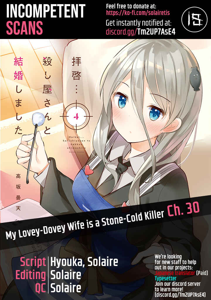 Page 1 Chapter 30 My Lovey-Dovey Wife is a Stone Cold Killer