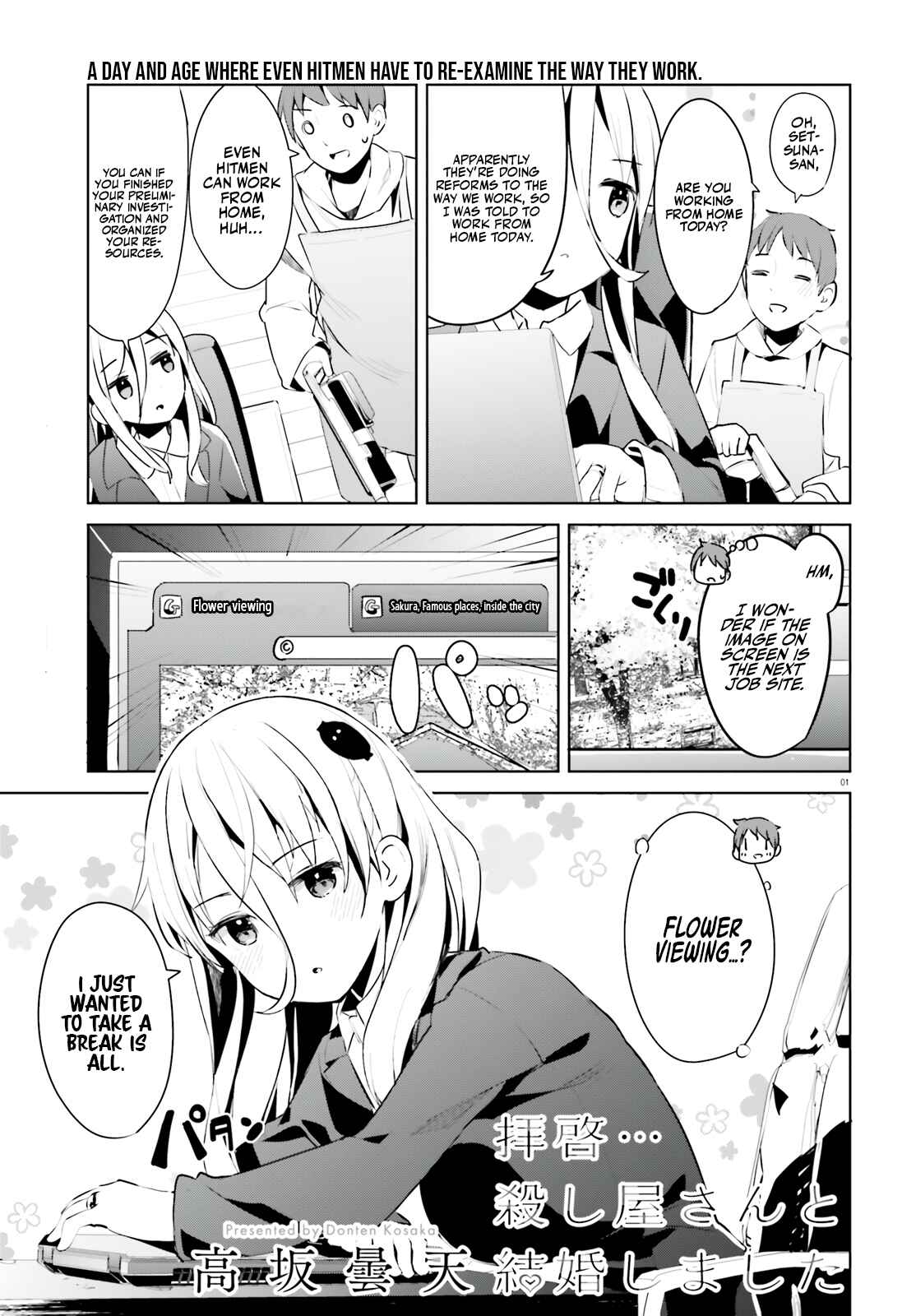 Page 2 Chapter 30 My Lovey-Dovey Wife is a Stone Cold Killer