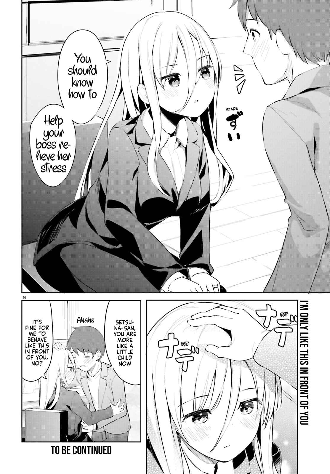 Page 16 Chapter 26 My Lovey-Dovey Wife is a Stone Cold Killer