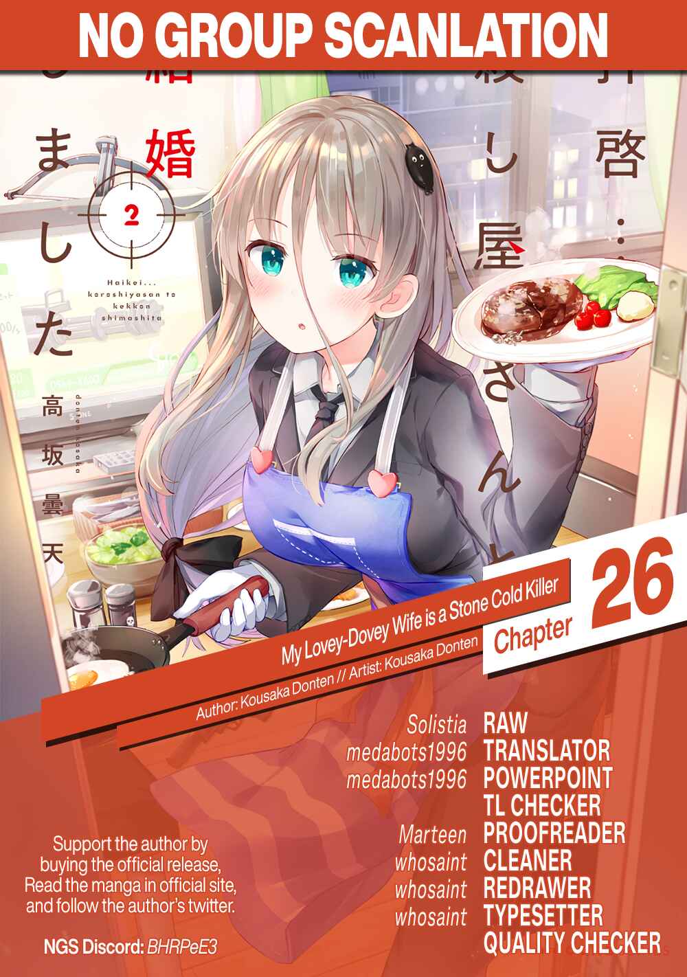 Page 17 Chapter 26 My Lovey-Dovey Wife is a Stone Cold Killer