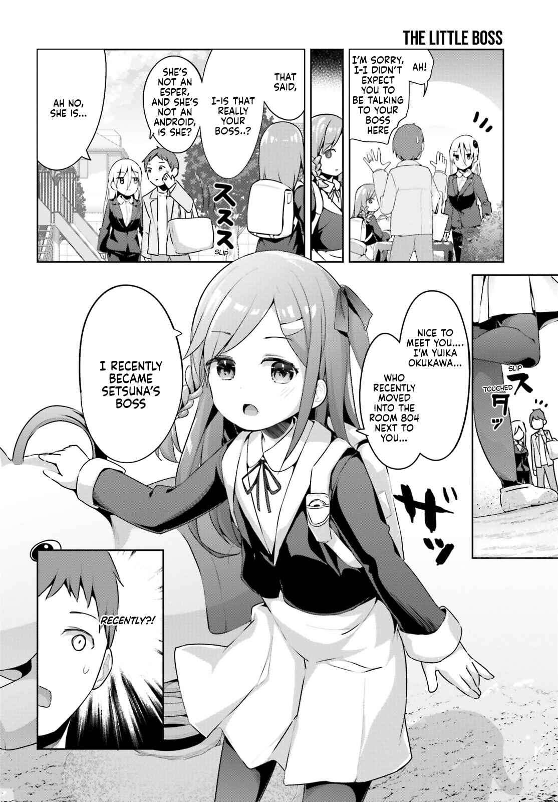 Page 2 Chapter 26 My Lovey-Dovey Wife is a Stone Cold Killer