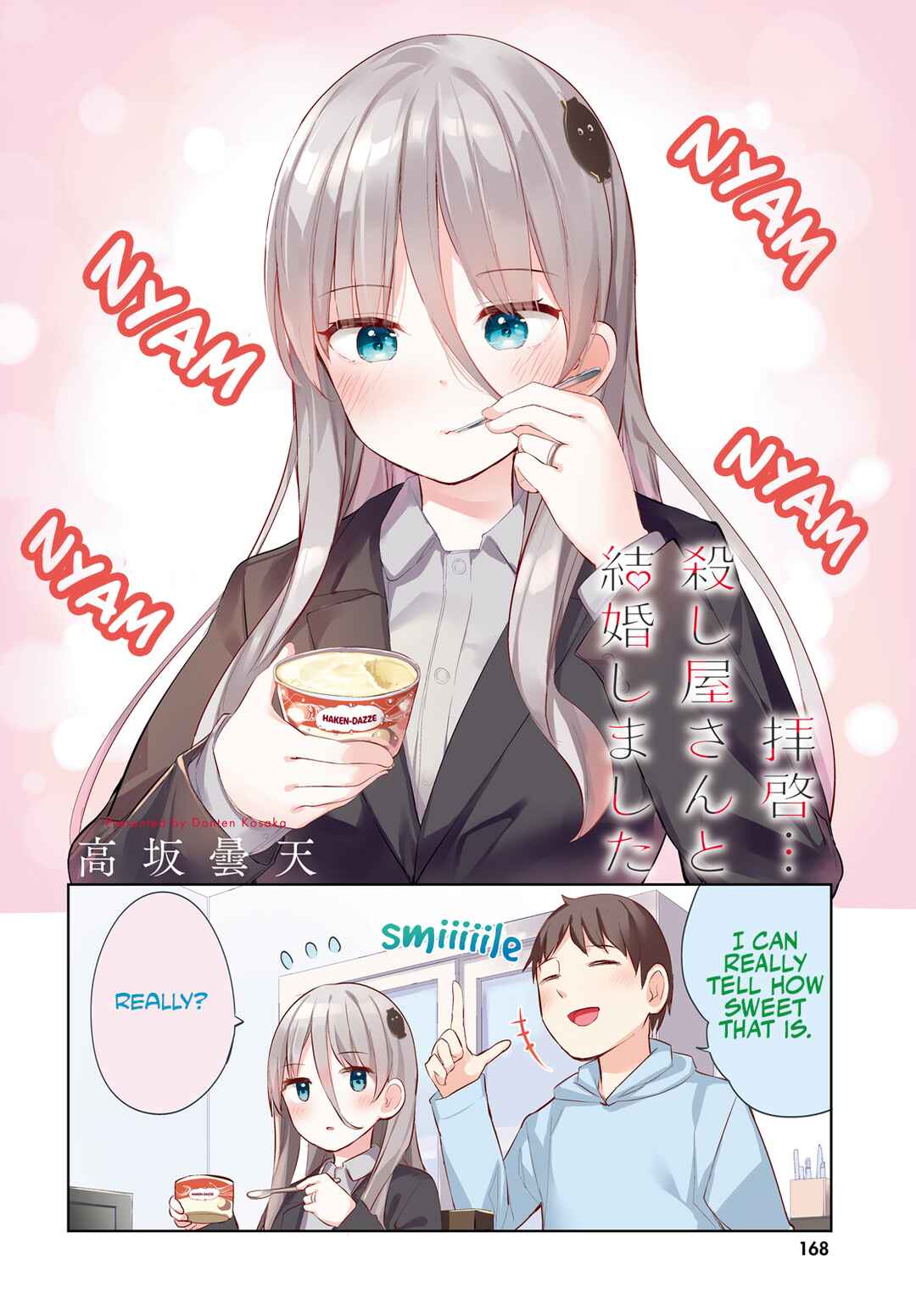 Page 2 Chapter 40 My Lovey-Dovey Wife is a Stone Cold Killer
