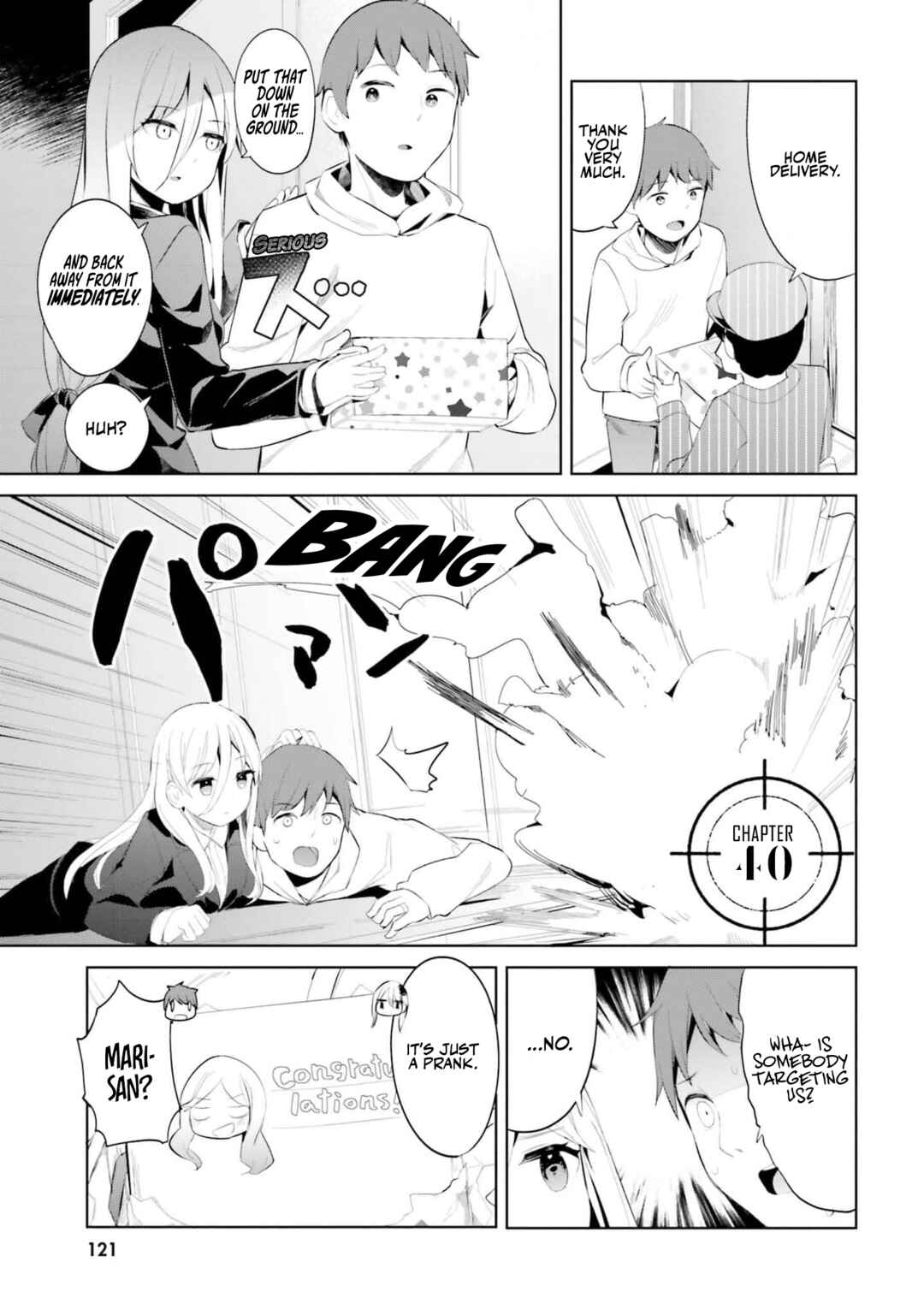 Page 3 Chapter 40 My Lovey-Dovey Wife is a Stone Cold Killer